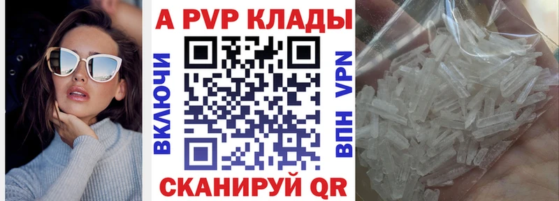 Купить закладку Псилоцибиновые грибы Меф мяу мяу Конопля Cocaine Амфетамин Каменск-Шахтинский
