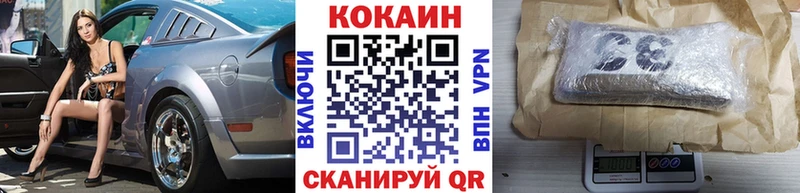 Кокаин Columbia  Купить где  Каменск-Шахтинский 