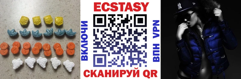 Купить где  Каменск-Шахтинский  ЭКСТАЗИ диски 