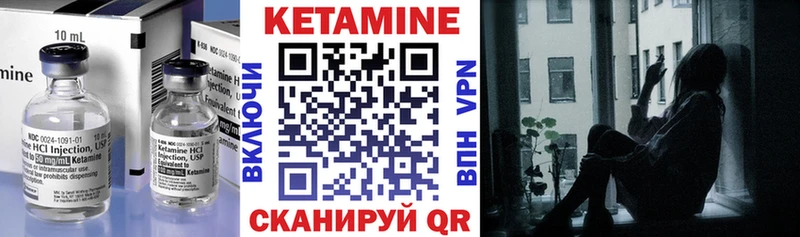 КЕТАМИН ketamine Каменск-Шахтинский