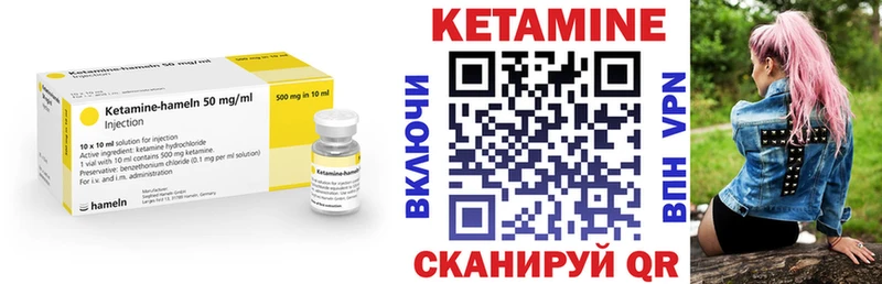 Купить где  Каменск-Шахтинский  Кетамин ketamine 