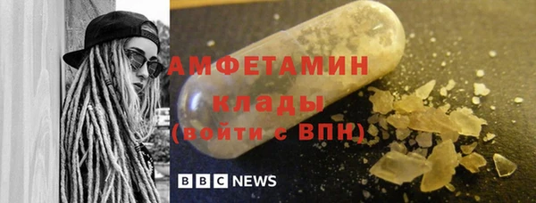 кристаллы Горняк