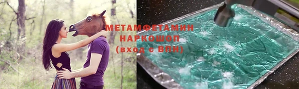 прущая мука Горнозаводск