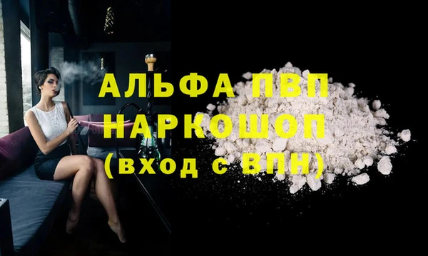 кристаллы Горняк