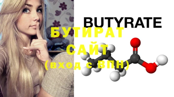 кристаллы Горняк