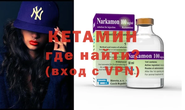 меф Горно-Алтайск