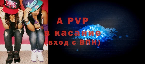 кристаллы Горняк