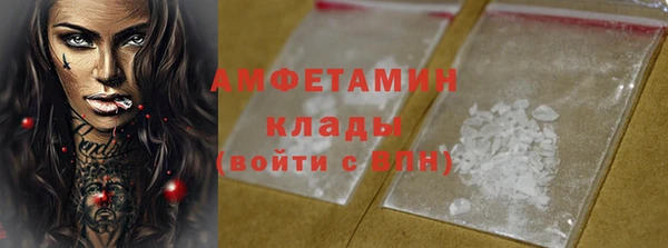 кристаллы Горняк