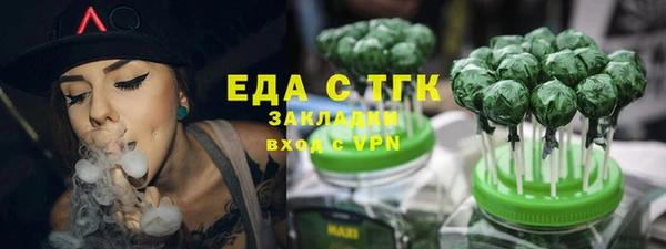 кристаллы Горняк