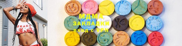 прущая мука Горнозаводск