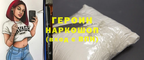 меф Горно-Алтайск