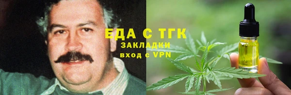 кристаллы Горняк