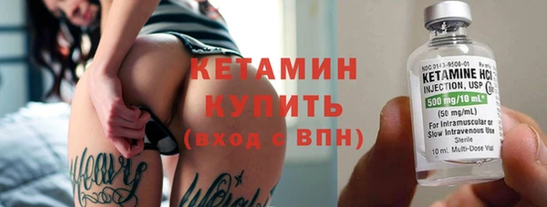 кристаллы Горняк