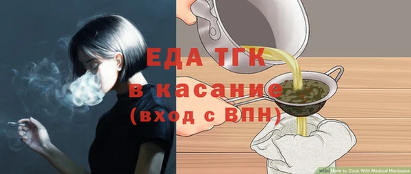 MDMA Вязьма