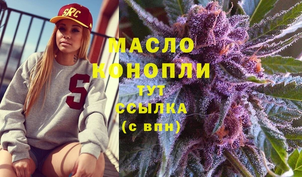 прущая мука Горнозаводск