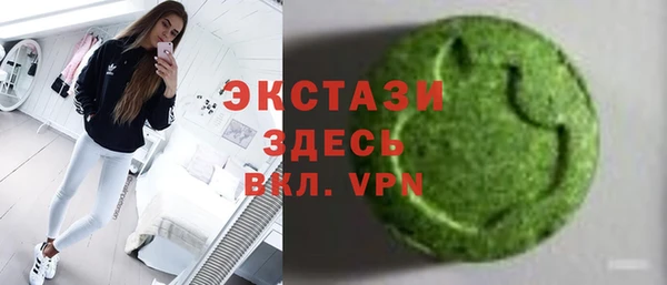 кристаллы Горняк