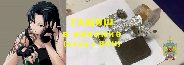 меф Горно-Алтайск