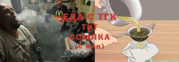 меф Горно-Алтайск