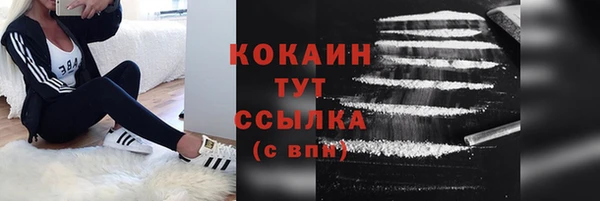 героин Гусь-Хрустальный