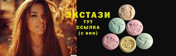 прущая мука Горнозаводск