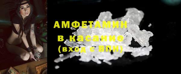 кристаллы Горняк