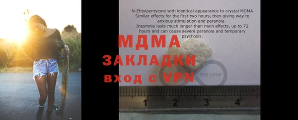 каннабис Вяземский