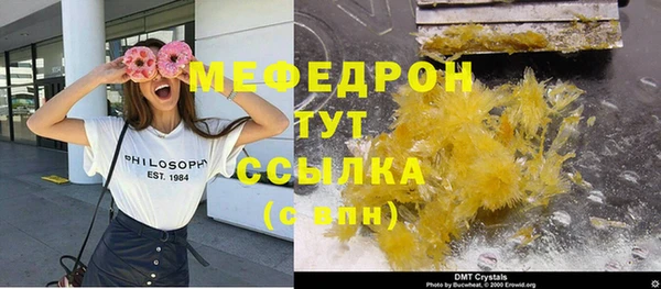 кристаллы Горняк