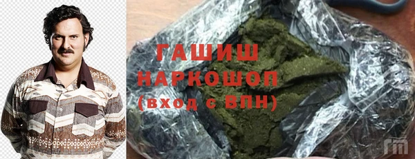 прущая мука Горнозаводск