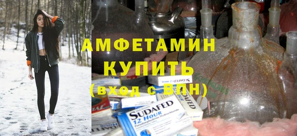 MDMA Вязьма