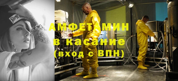 кристаллы Горняк