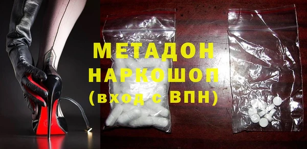 кристаллы Горняк
