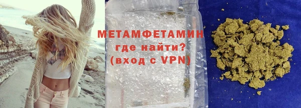 прущая мука Горнозаводск
