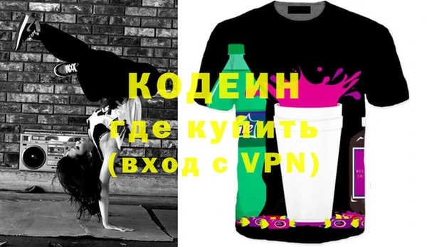 кристаллы Горняк