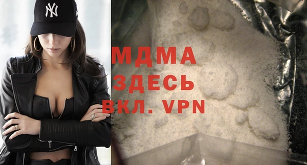 прущая мука Горнозаводск