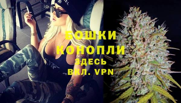 меф Горно-Алтайск