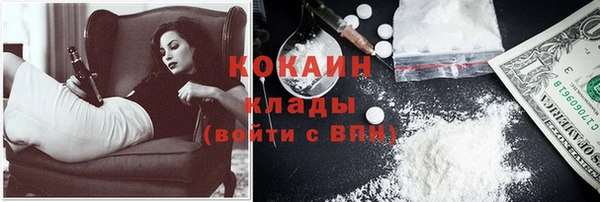 прущая мука Горнозаводск
