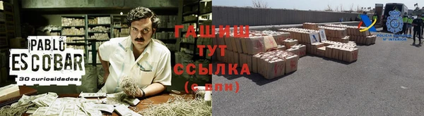прущая мука Горнозаводск