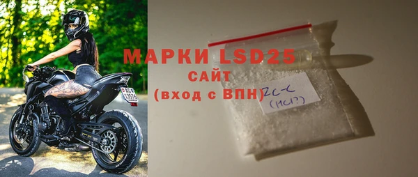 меф Горно-Алтайск