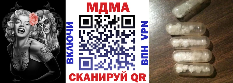 МДМА crystal  Купить где  Каменск-Шахтинский 