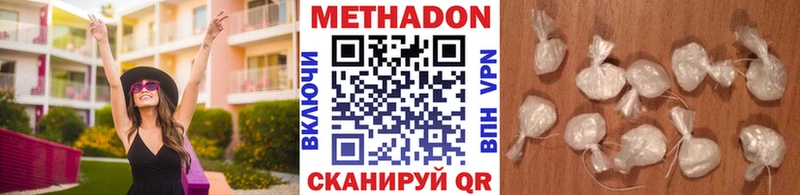 Купить где  Каменск-Шахтинский  МЕТАДОН мёд 