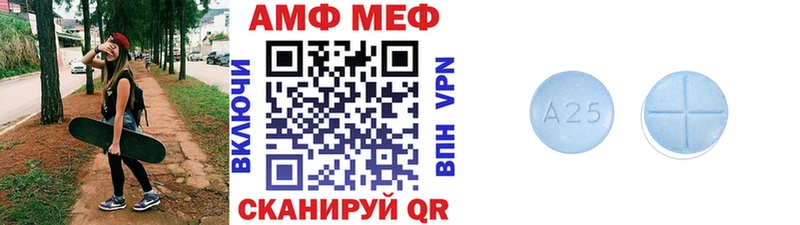 Первитин мет  Купить  Каменск-Шахтинский 