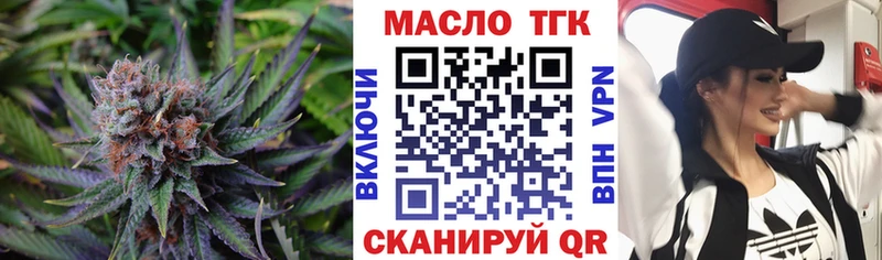 Купить закладки Каменск-Шахтинский Дистиллят ТГК концентрат